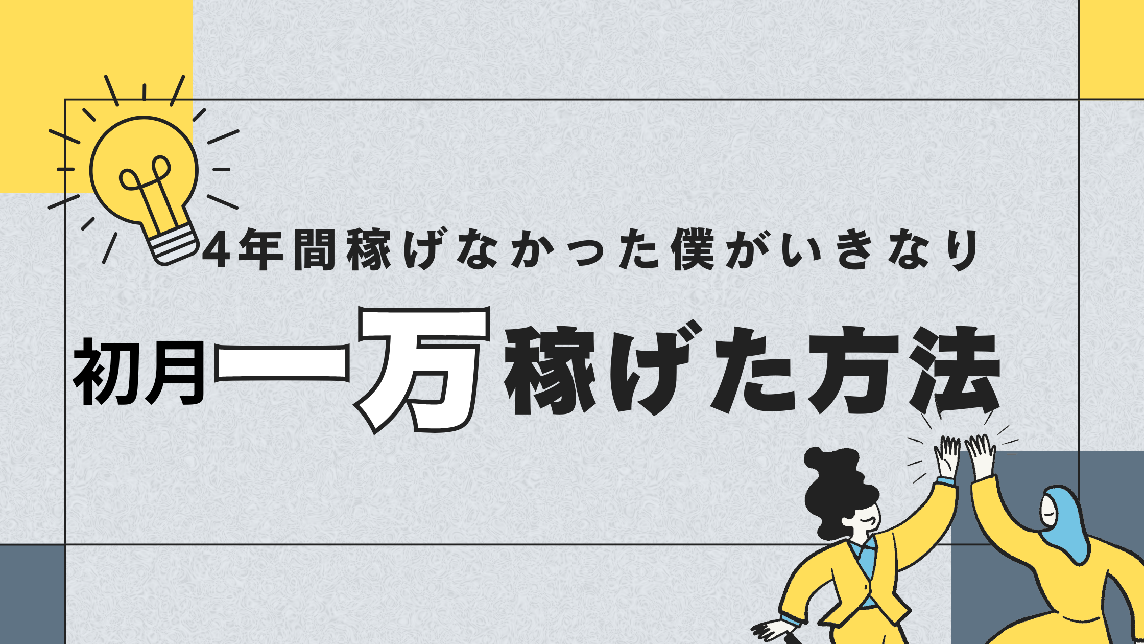 うえにんのメルマガ登録ページ